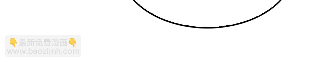 破雲2：吞海 - 第47話 再不止血就…好了(2/3) - 4