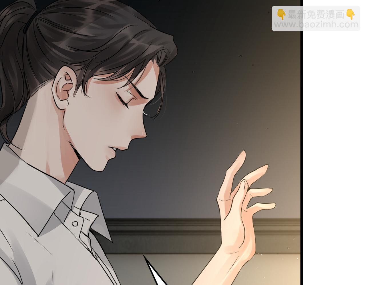 破雲2：吞海 - 第47話 再不止血就…好了(2/3) - 1