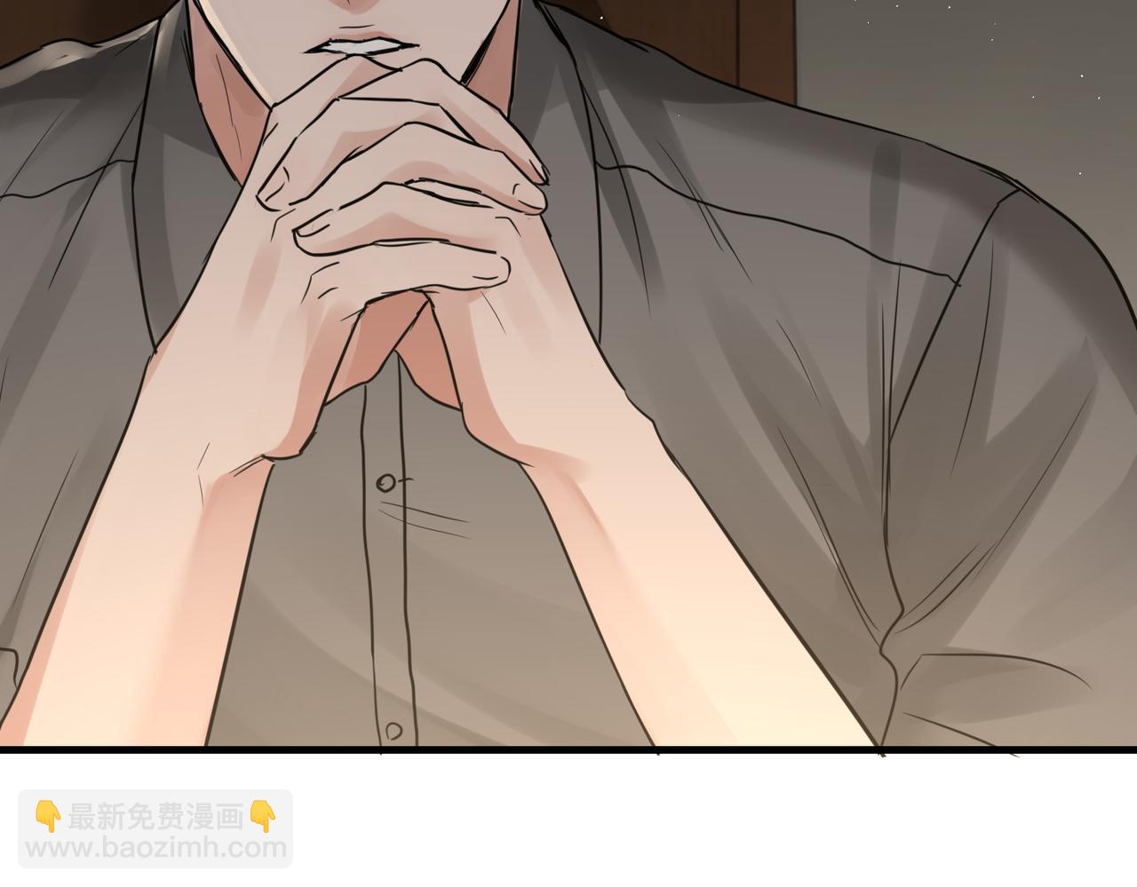 破雲2：吞海 - 第49話 僞造事件真相？(1/3) - 5