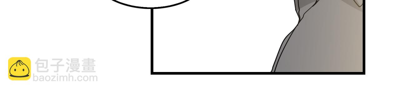 破雲2：吞海 - 第49話 僞造事件真相？(2/3) - 6