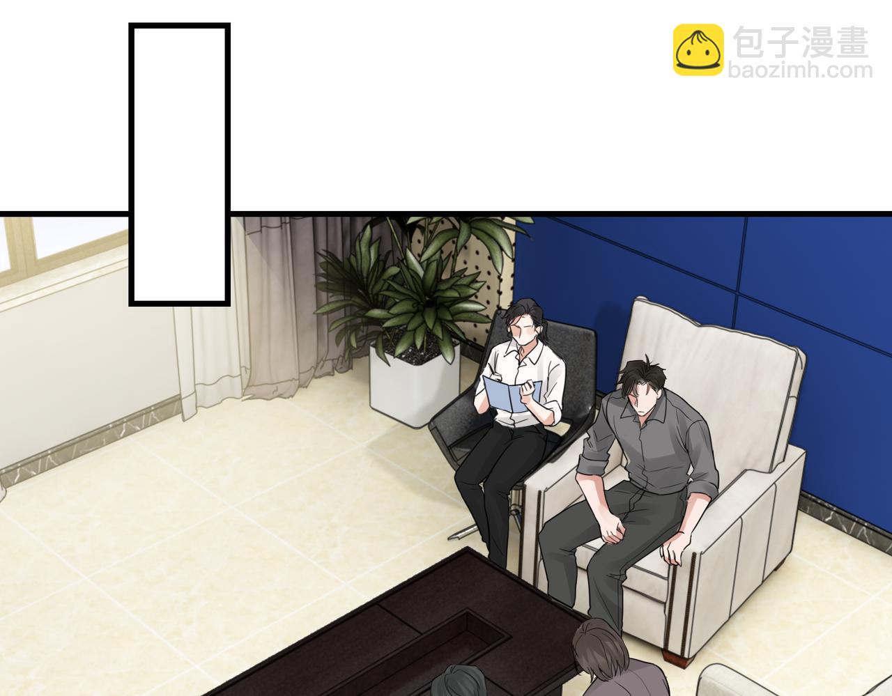 破雲2：吞海 - 第49話 僞造事件真相？(2/3) - 5