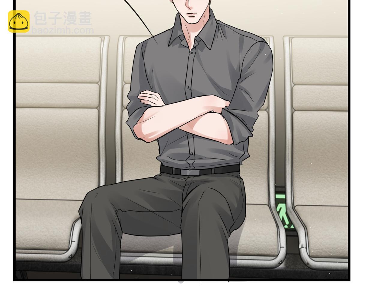 破雲2：吞海 - 第51話 殊死的反抗(3/3) - 5