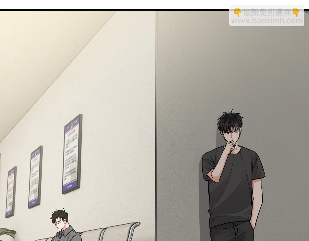 破雲2：吞海 - 第51話 殊死的反抗(3/3) - 6