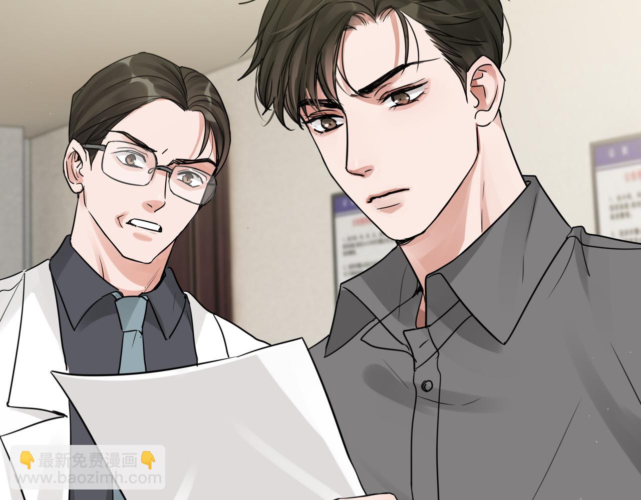 破雲2：吞海 - 第51話 殊死的反抗(3/3) - 2