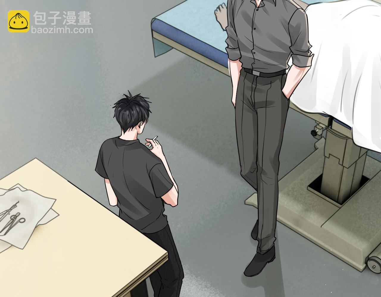 破雲2：吞海 - 第51話 殊死的反抗(1/3) - 8