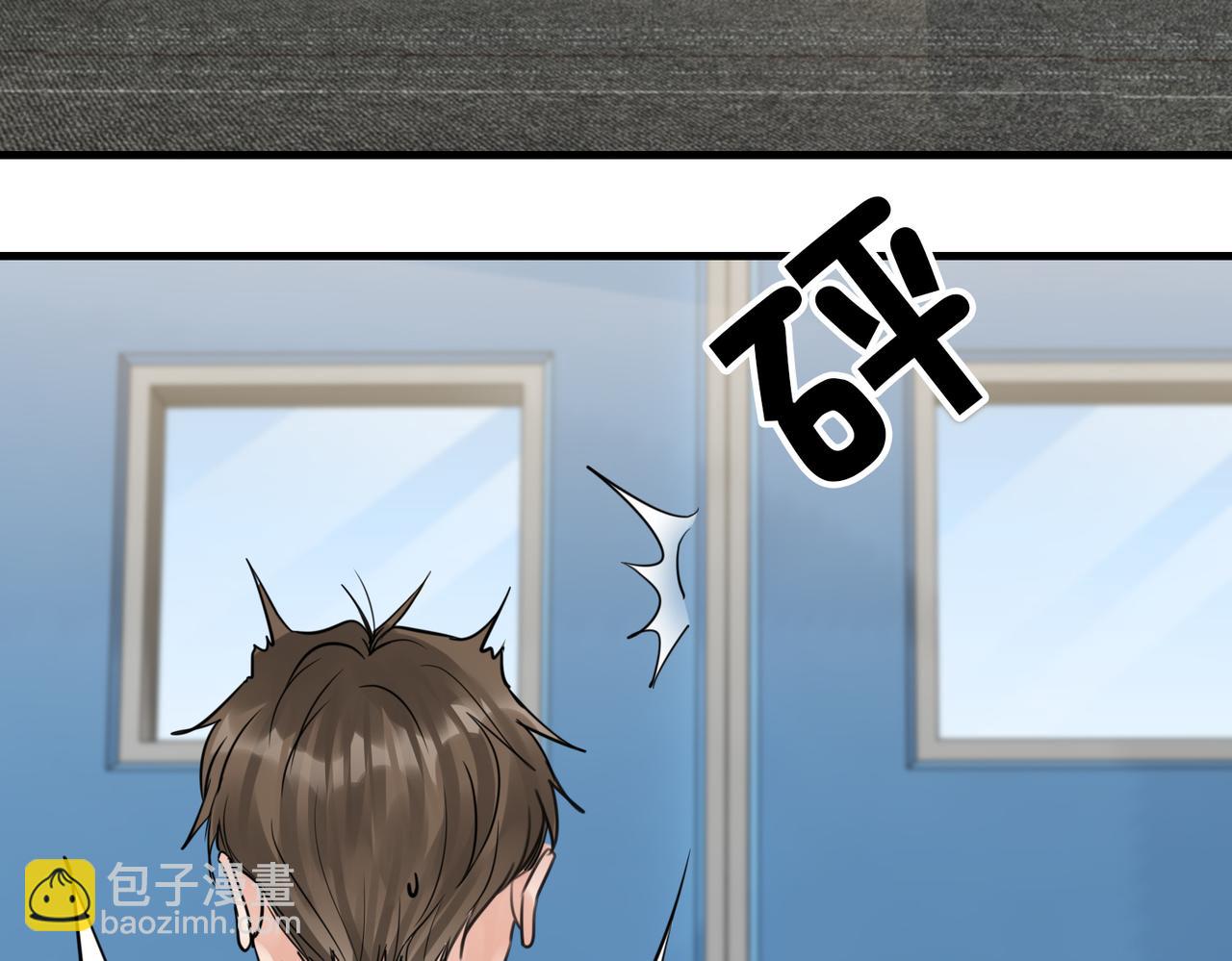 破雲2：吞海 - 第51話 殊死的反抗(1/3) - 2