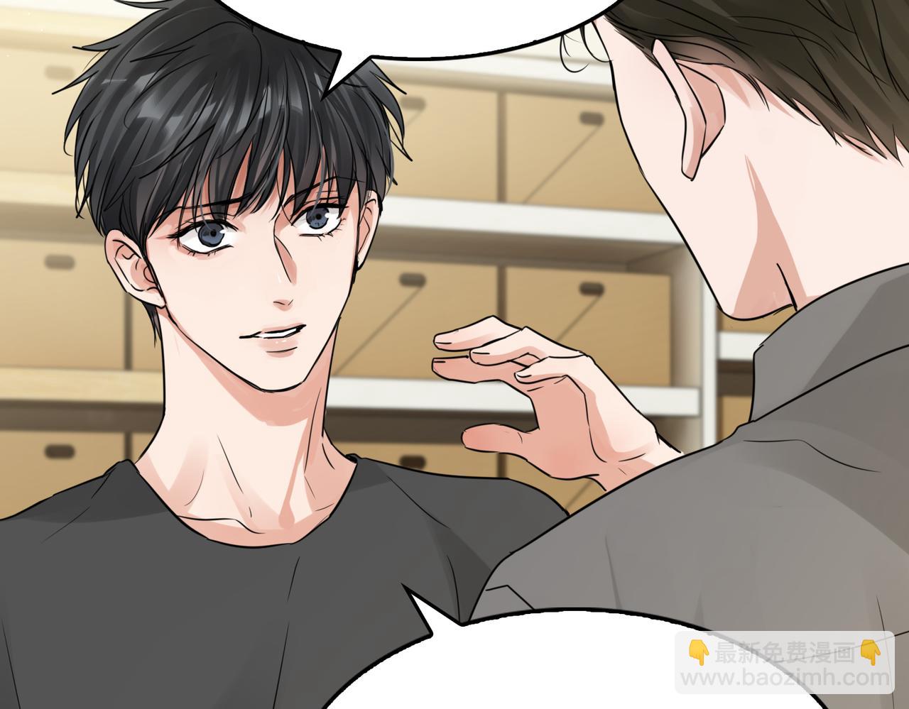 破雲2：吞海 - 第51話 殊死的反抗(1/3) - 4