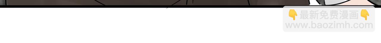 破雲2：吞海 - 第51話 殊死的反抗(1/3) - 5