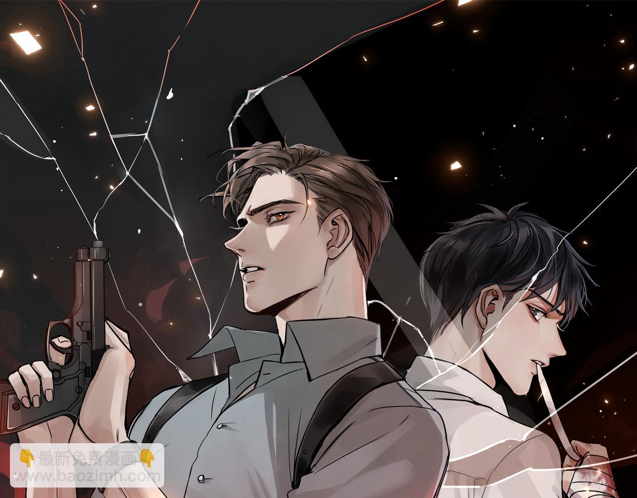 破雲2：吞海 - 第51話 殊死的反抗(1/3) - 6