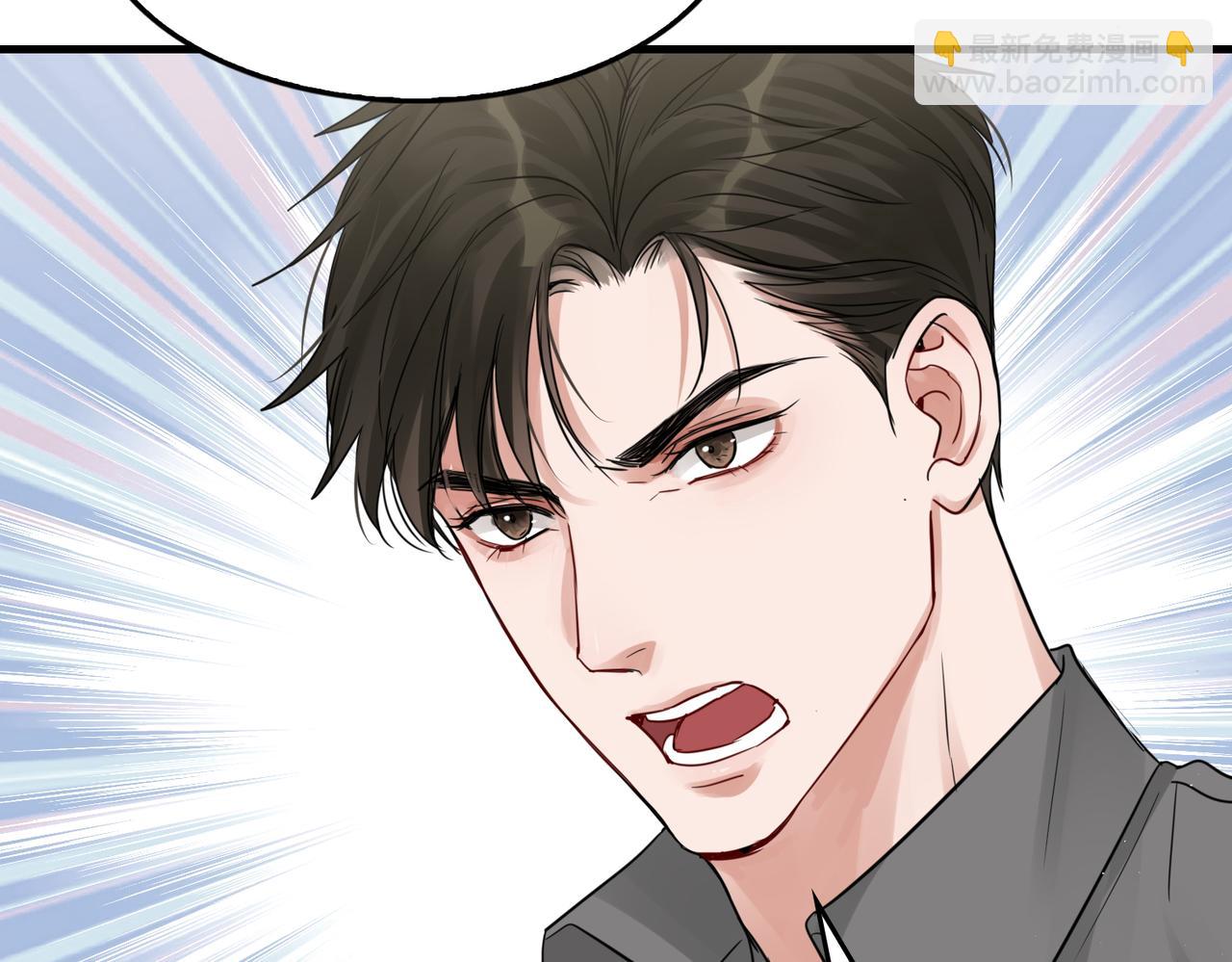 破雲2：吞海 - 第51話 殊死的反抗(2/3) - 5