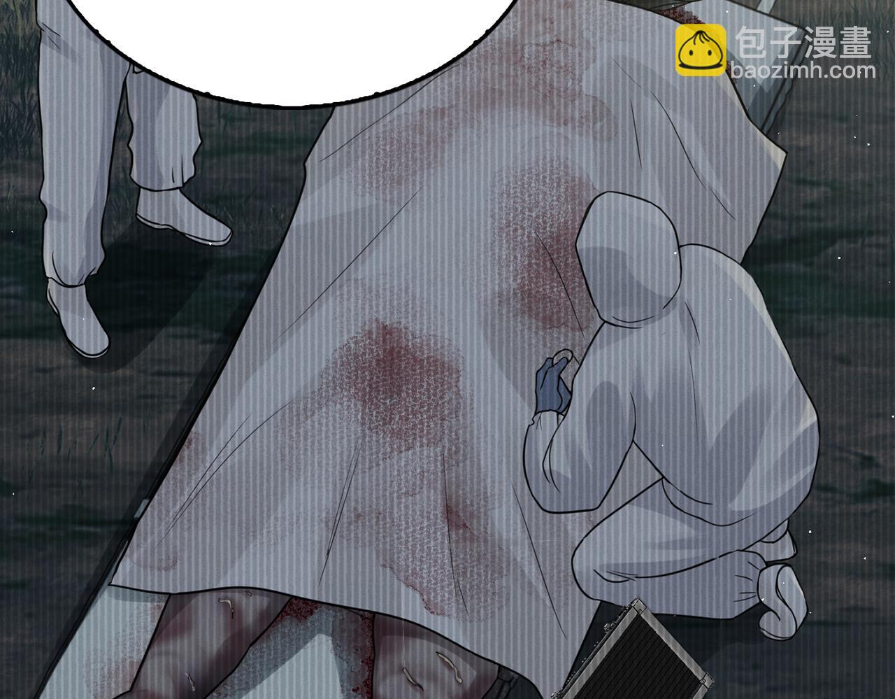 破雲2：吞海 - 第51話 殊死的反抗(2/3) - 6