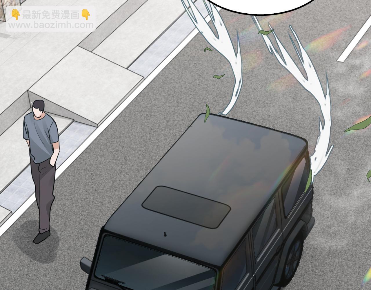 破雲2：吞海 - 第53話 這個魚…有點糙(3/3) - 2