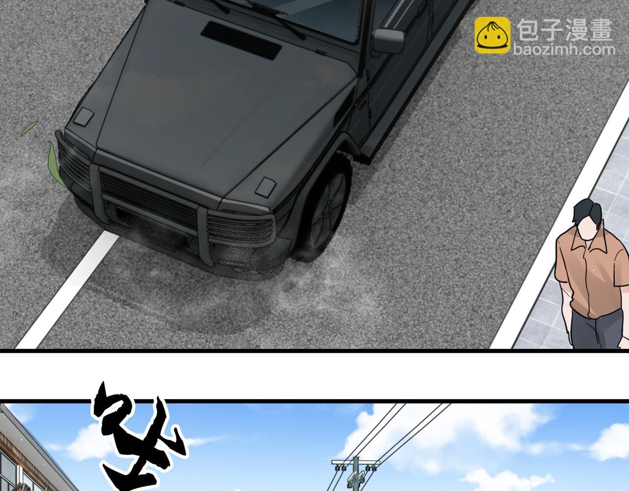 破雲2：吞海 - 第53話 這個魚…有點糙(3/3) - 3