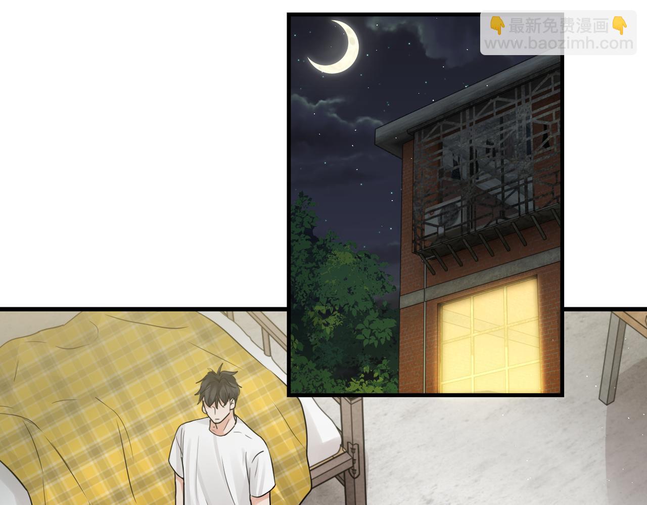 破雲2：吞海 - 第53話 這個魚…有點糙(1/3) - 3