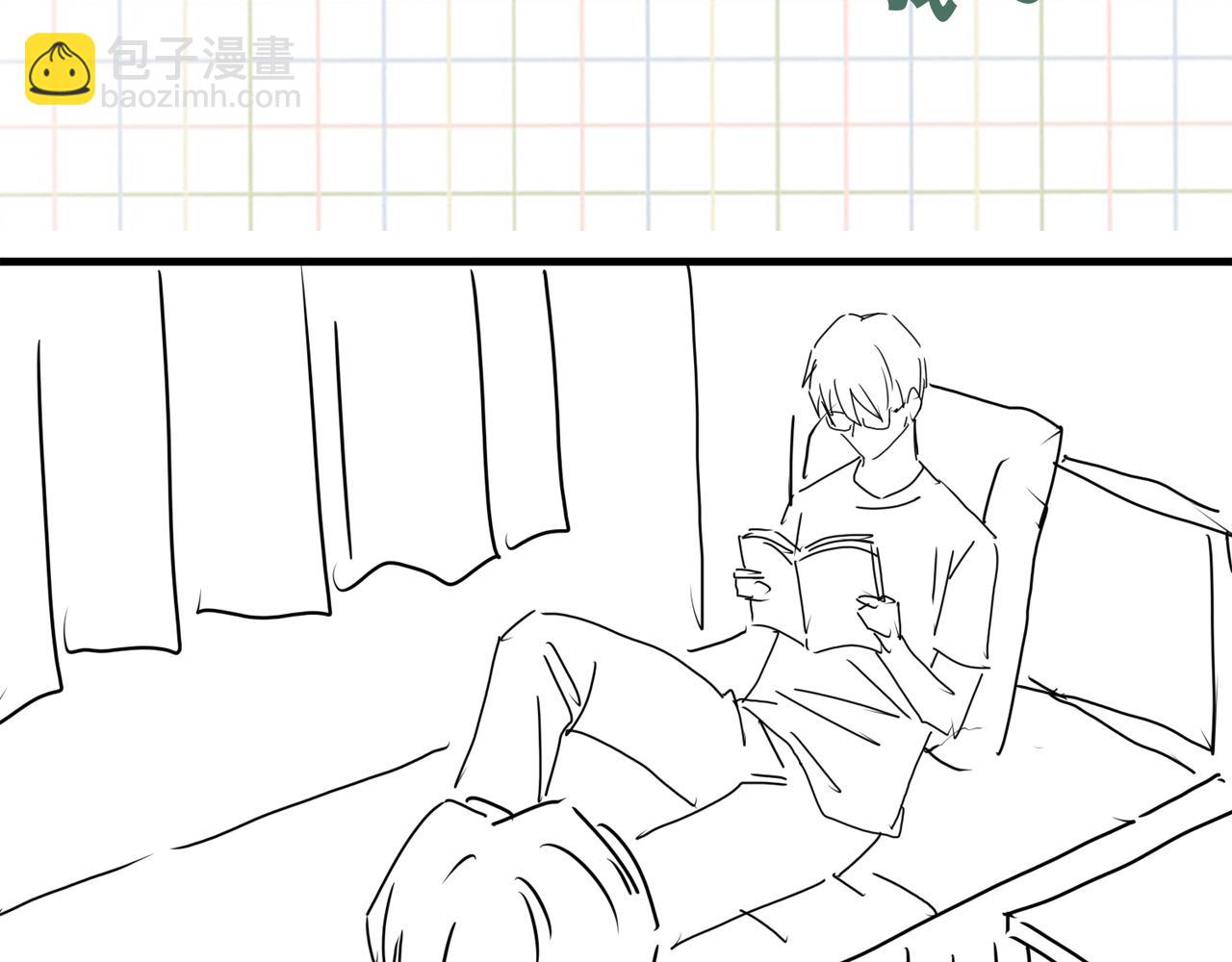 破雲2：吞海 - 第53話 這個魚…有點糙(3/3) - 1