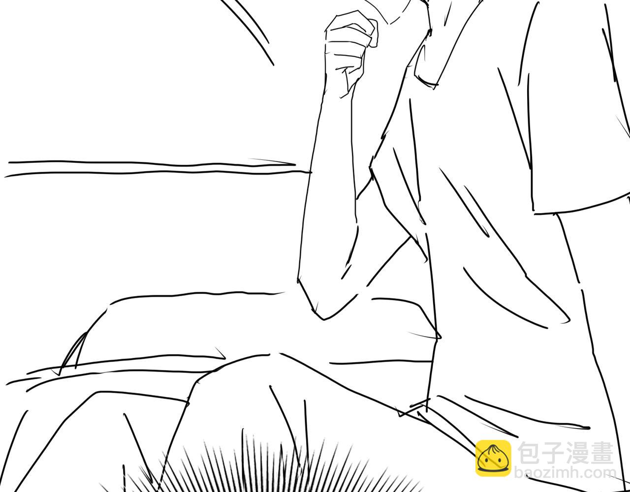 破雲2：吞海 - 第53話 這個魚…有點糙(3/3) - 6