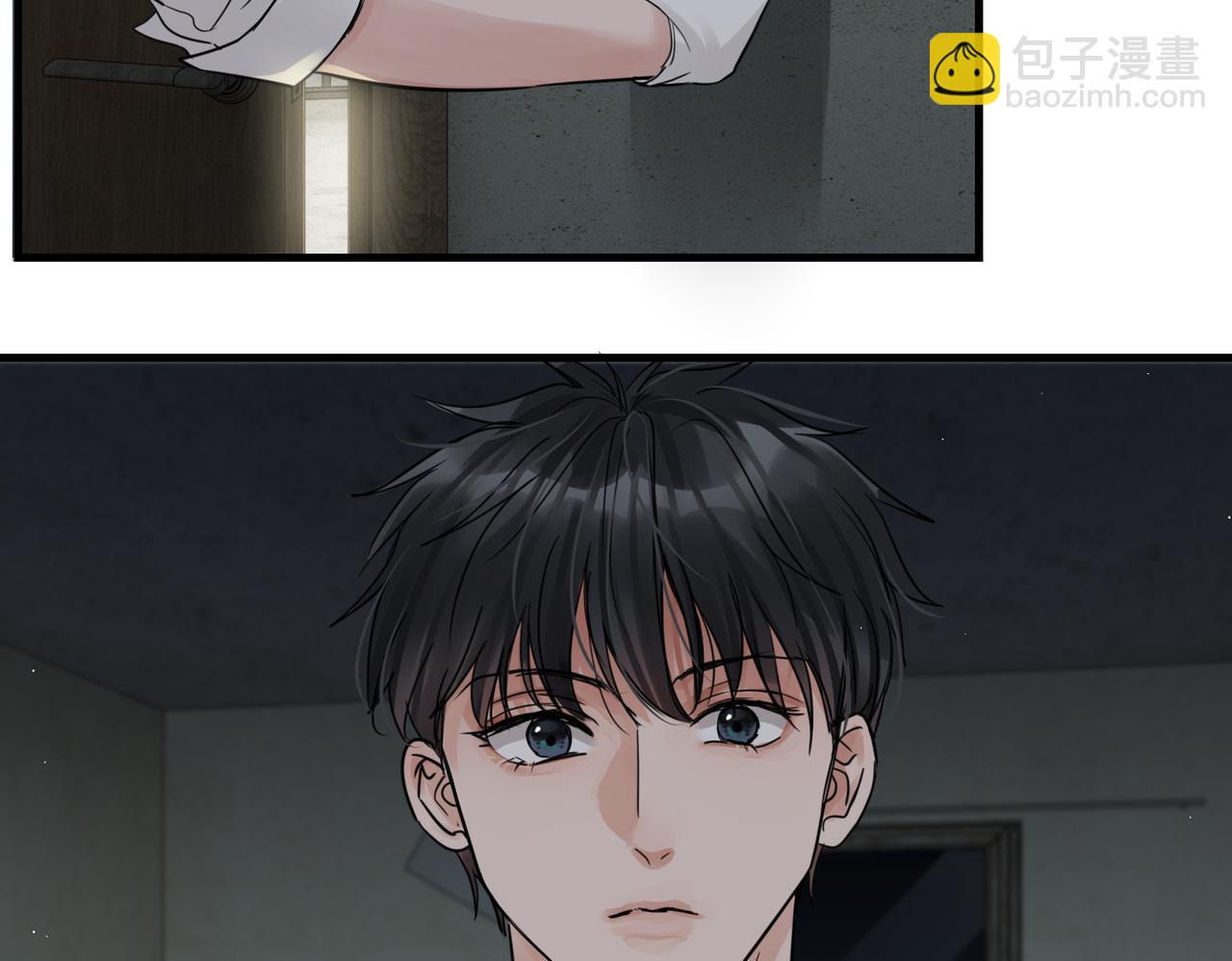 破雲2：吞海 - 第53話 這個魚…有點糙(1/3) - 7