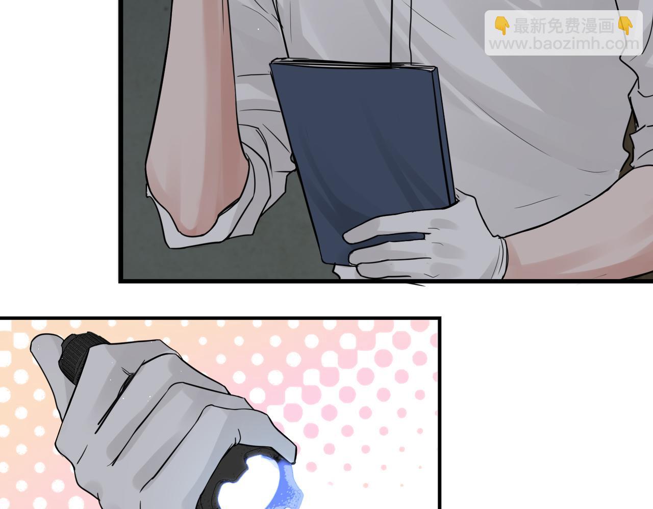 破雲2：吞海 - 第53話 這個魚…有點糙(1/3) - 1