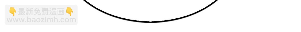 破雲2：吞海 - 第53話 這個魚…有點糙(1/3) - 4