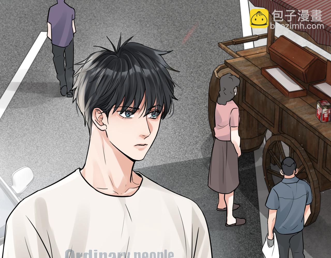 破雲2：吞海 - 第53話 這個魚…有點糙(1/3) - 4