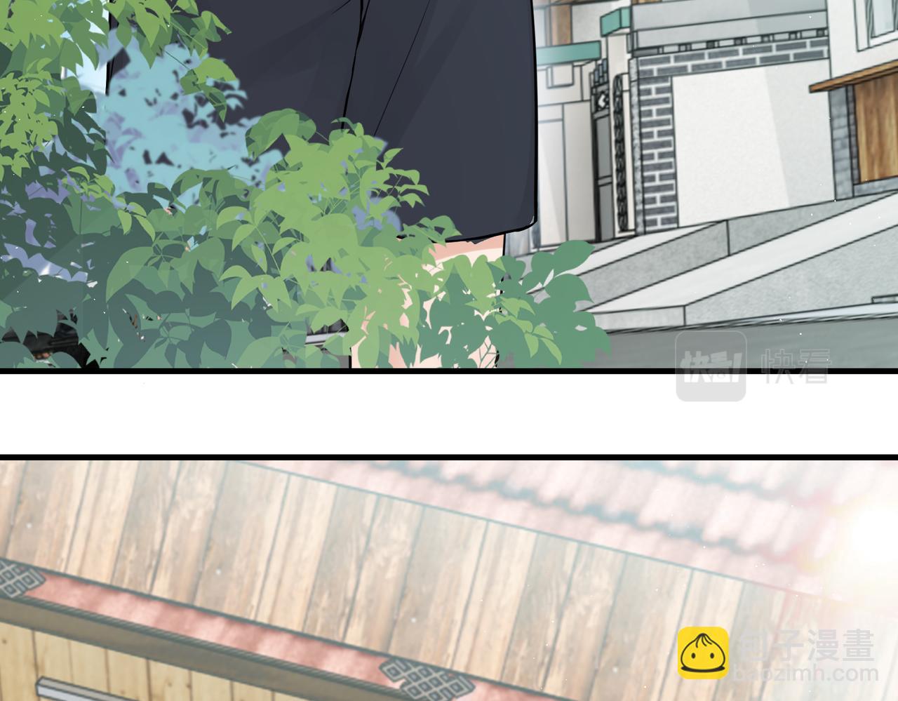 破雲2：吞海 - 第53話 這個魚…有點糙(1/3) - 6