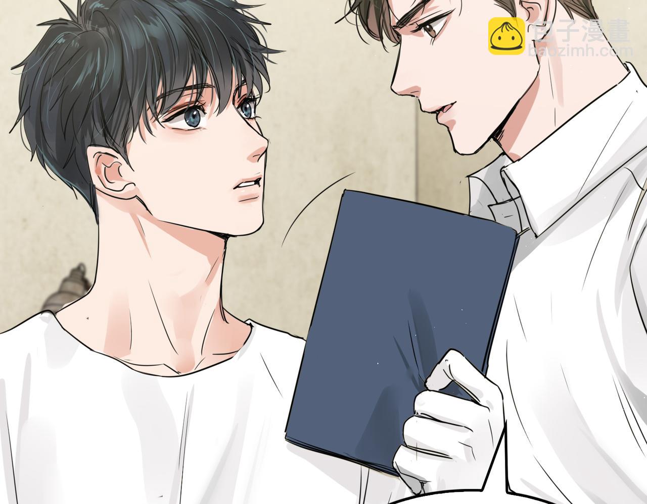 破雲2：吞海 - 第53話 這個魚…有點糙(1/3) - 5