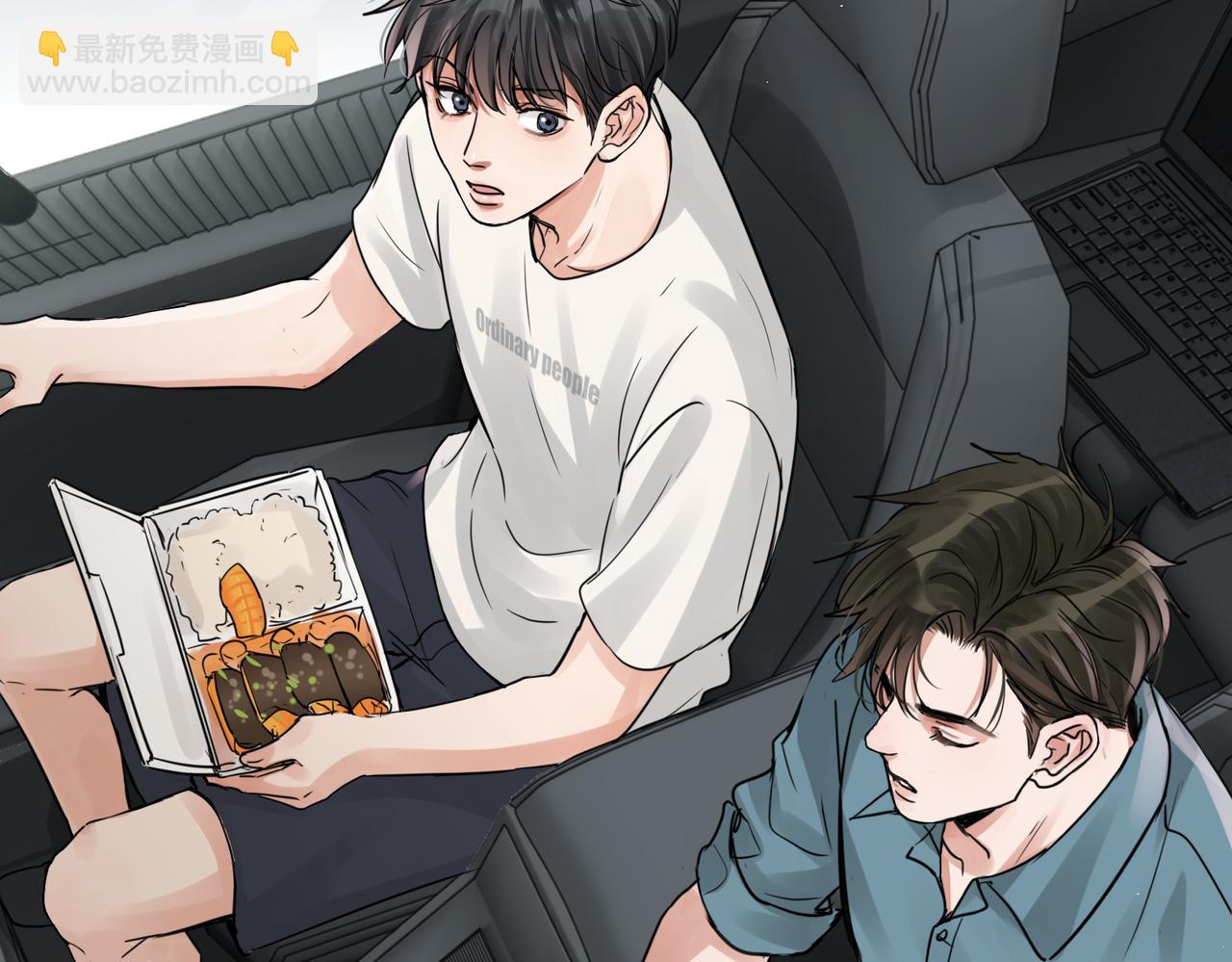 破雲2：吞海 - 第53話 這個魚…有點糙(2/3) - 7