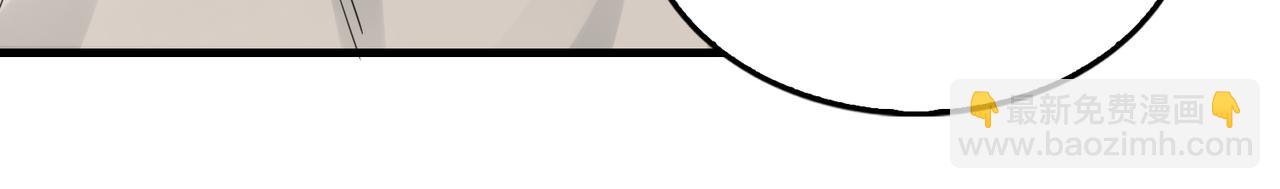 破雲2：吞海 - 第53話 這個魚…有點糙(2/3) - 5