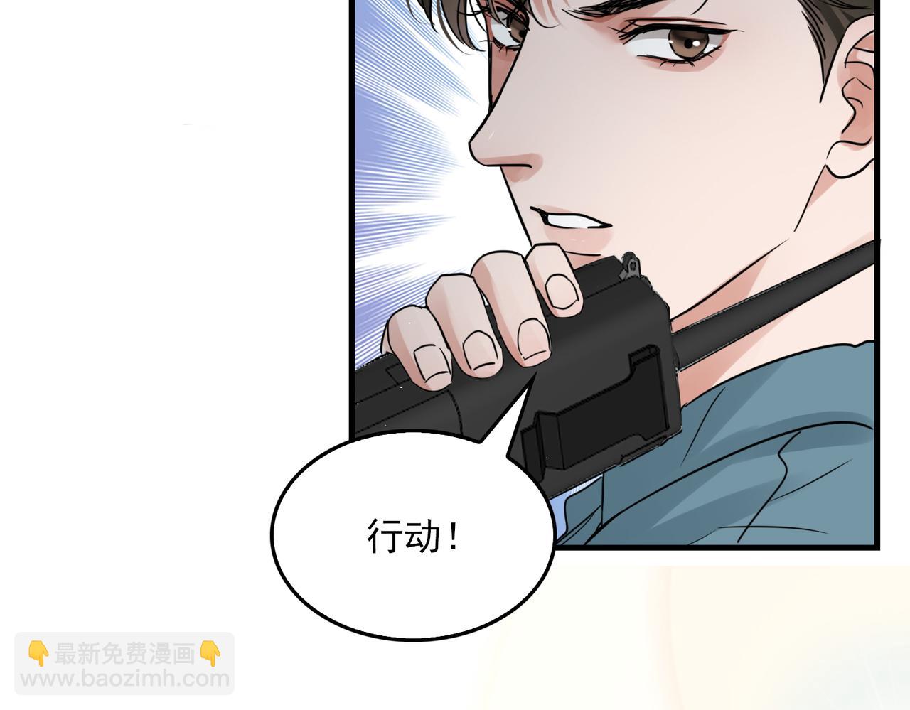 破雲2：吞海 - 第53話 這個魚…有點糙(2/3) - 2