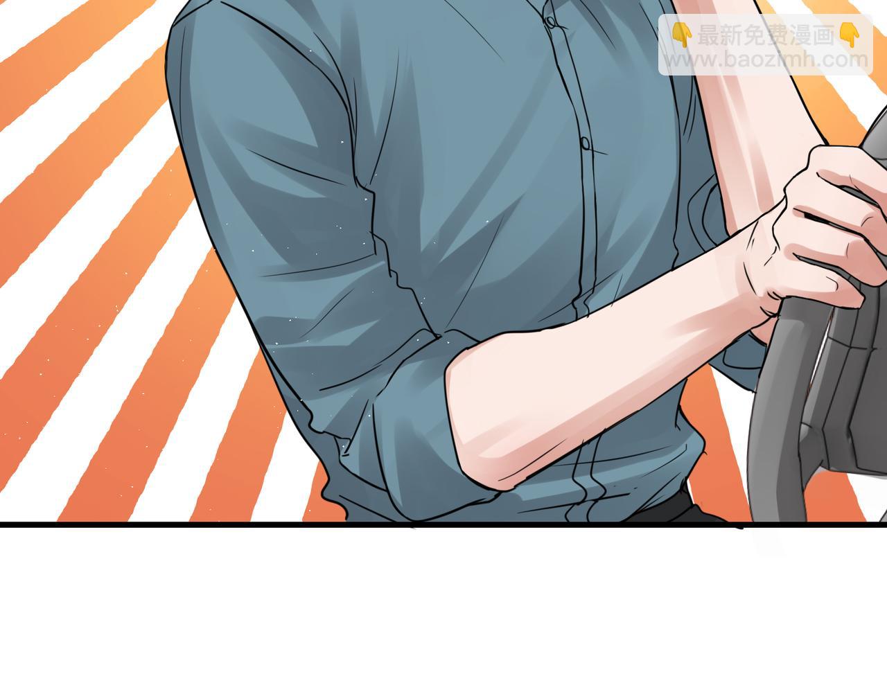 破雲2：吞海 - 第53話 這個魚…有點糙(2/3) - 5