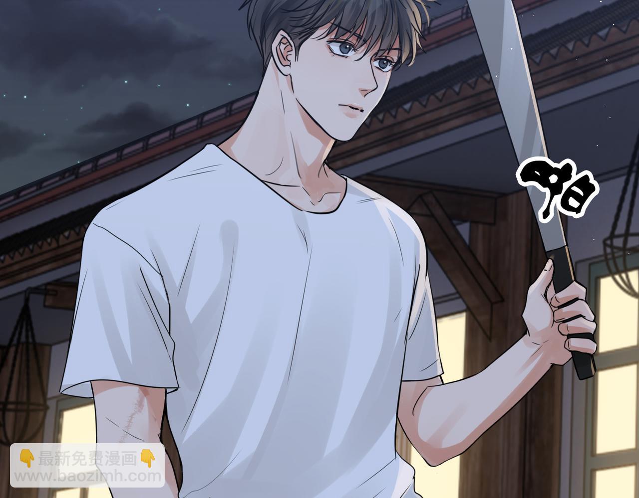 破雲2：吞海 - 第55話 英雄往往最後出場(3/3) - 6