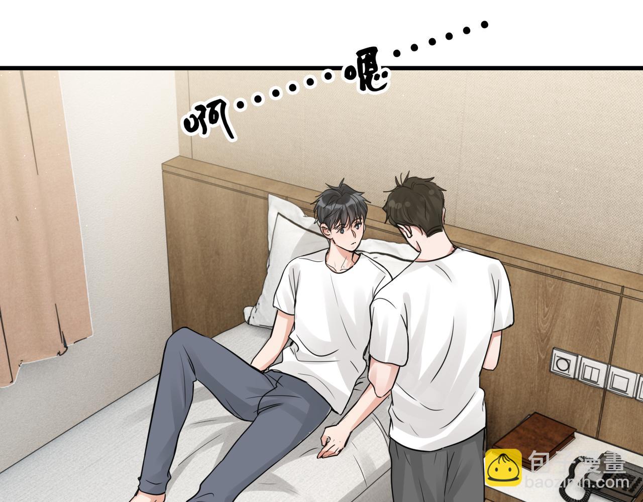 破雲2：吞海 - 第55話 英雄往往最後出場(1/3) - 3