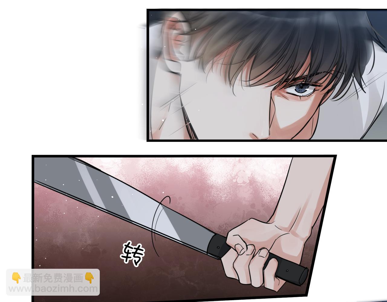 破雲2：吞海 - 第55話 英雄往往最後出場(3/3) - 3