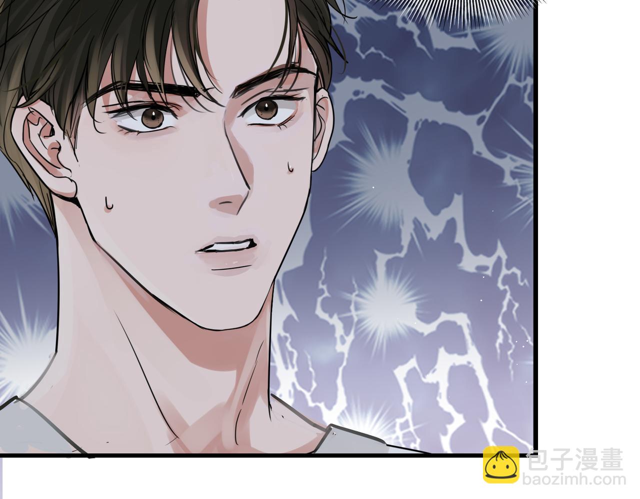 破雲2：吞海 - 第55話 英雄往往最後出場(3/3) - 4