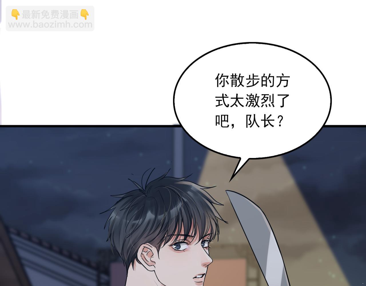 破雲2：吞海 - 第55話 英雄往往最後出場(3/3) - 5