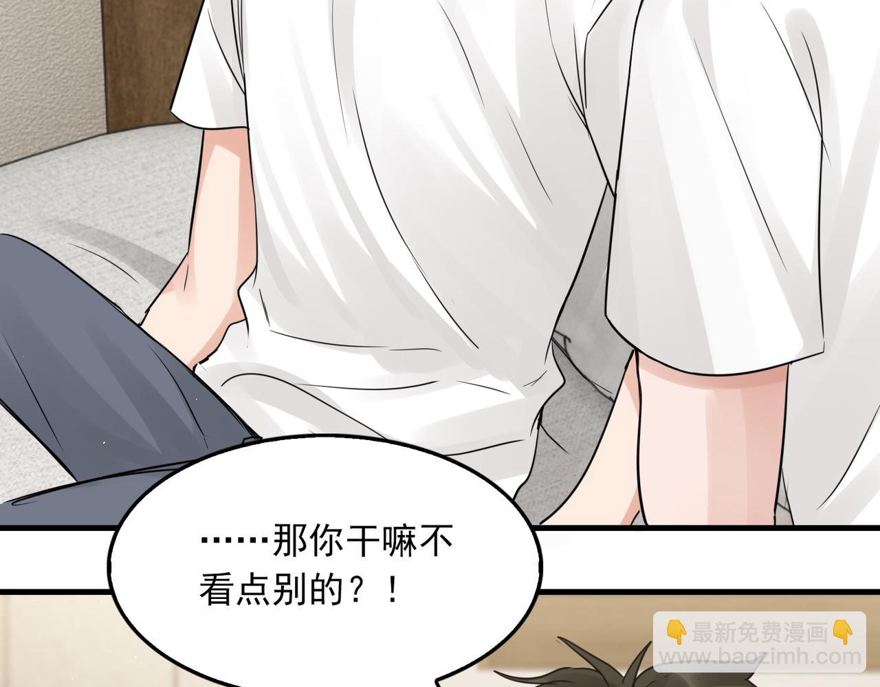 破雲2：吞海 - 第55話 英雄往往最後出場(1/3) - 1