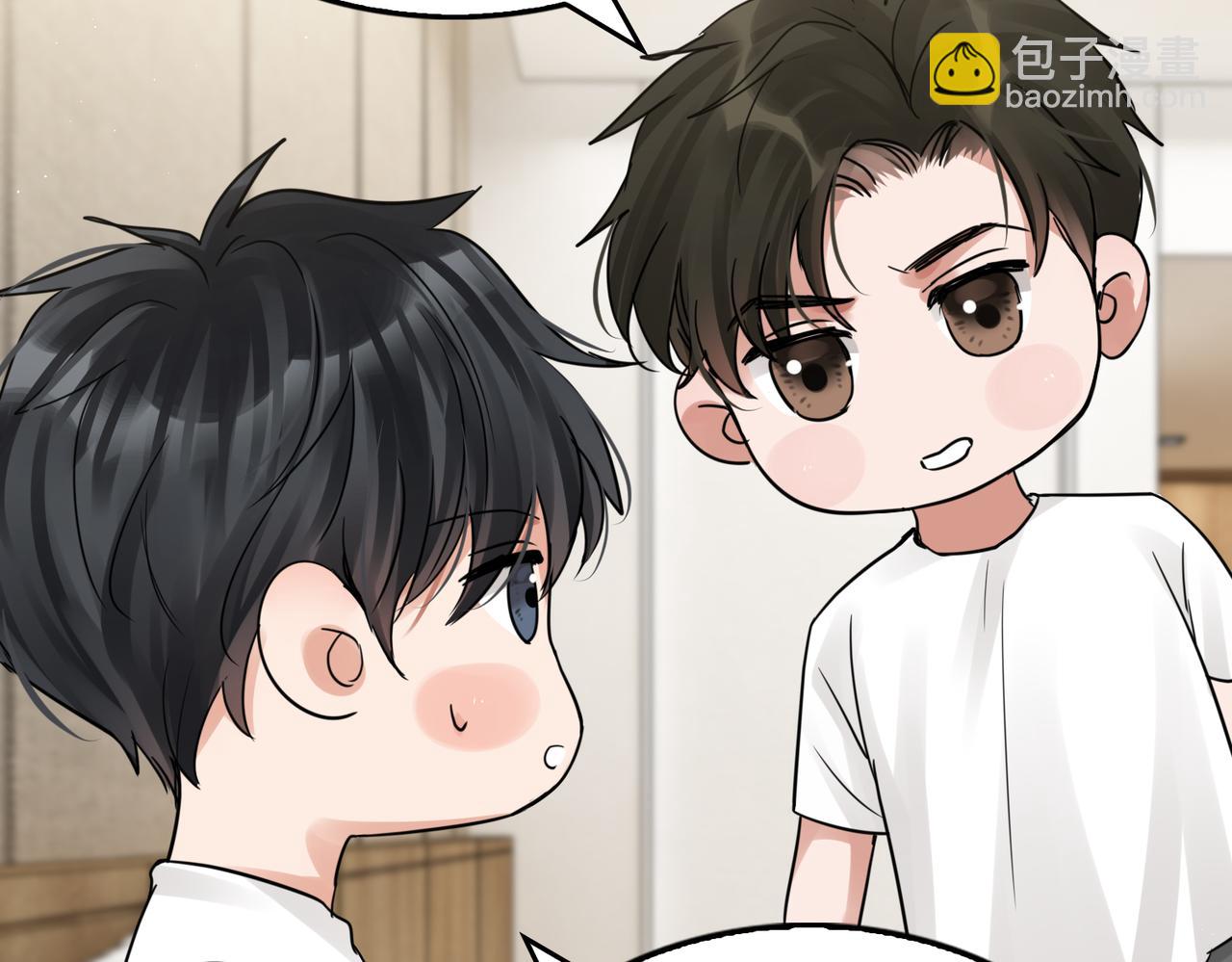 破雲2：吞海 - 第55話 英雄往往最後出場(1/3) - 2