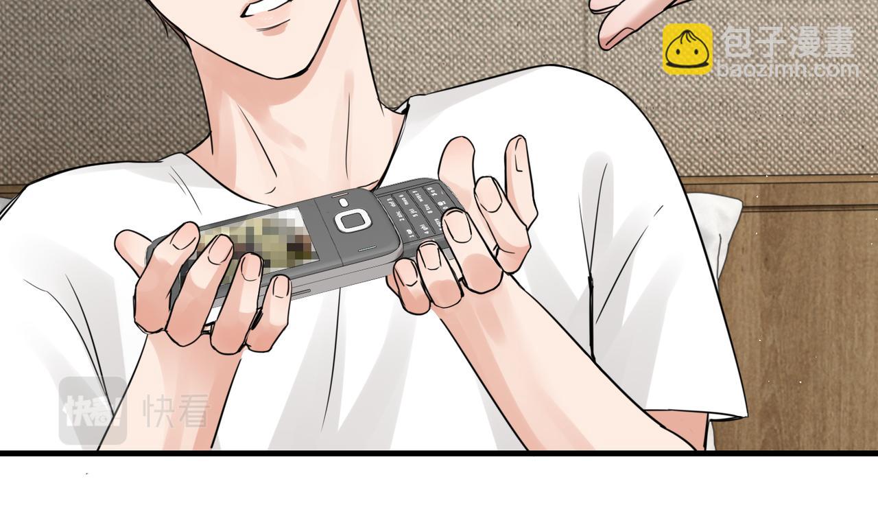 破雲2：吞海 - 第55話 英雄往往最後出場(1/3) - 8