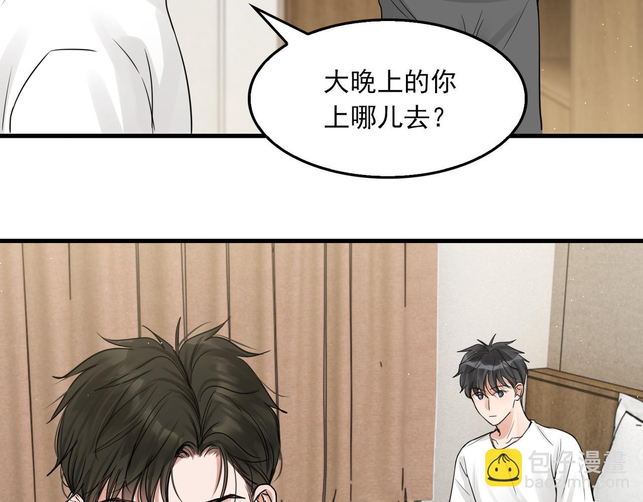 破雲2：吞海 - 第55話 英雄往往最後出場(1/3) - 2