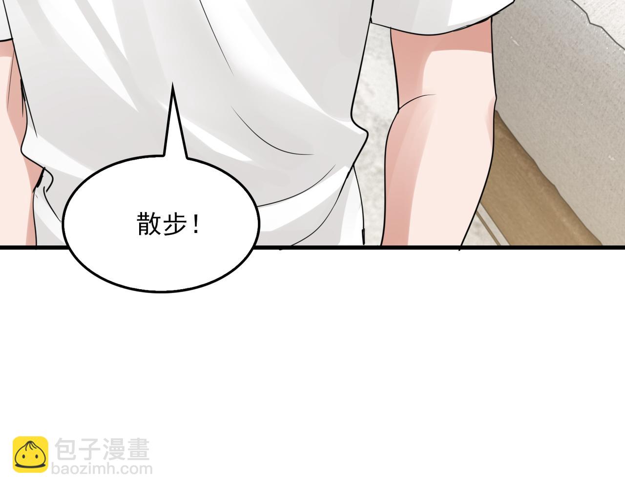 破雲2：吞海 - 第55話 英雄往往最後出場(1/3) - 4