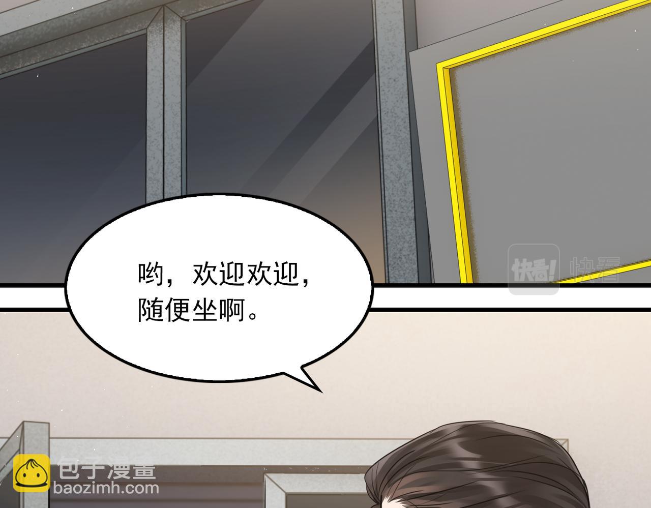 破雲2：吞海 - 第55話 英雄往往最後出場(1/3) - 1