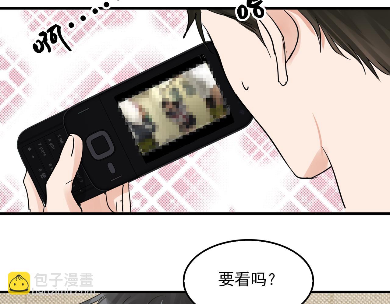 破雲2：吞海 - 第55話 英雄往往最後出場(1/3) - 4