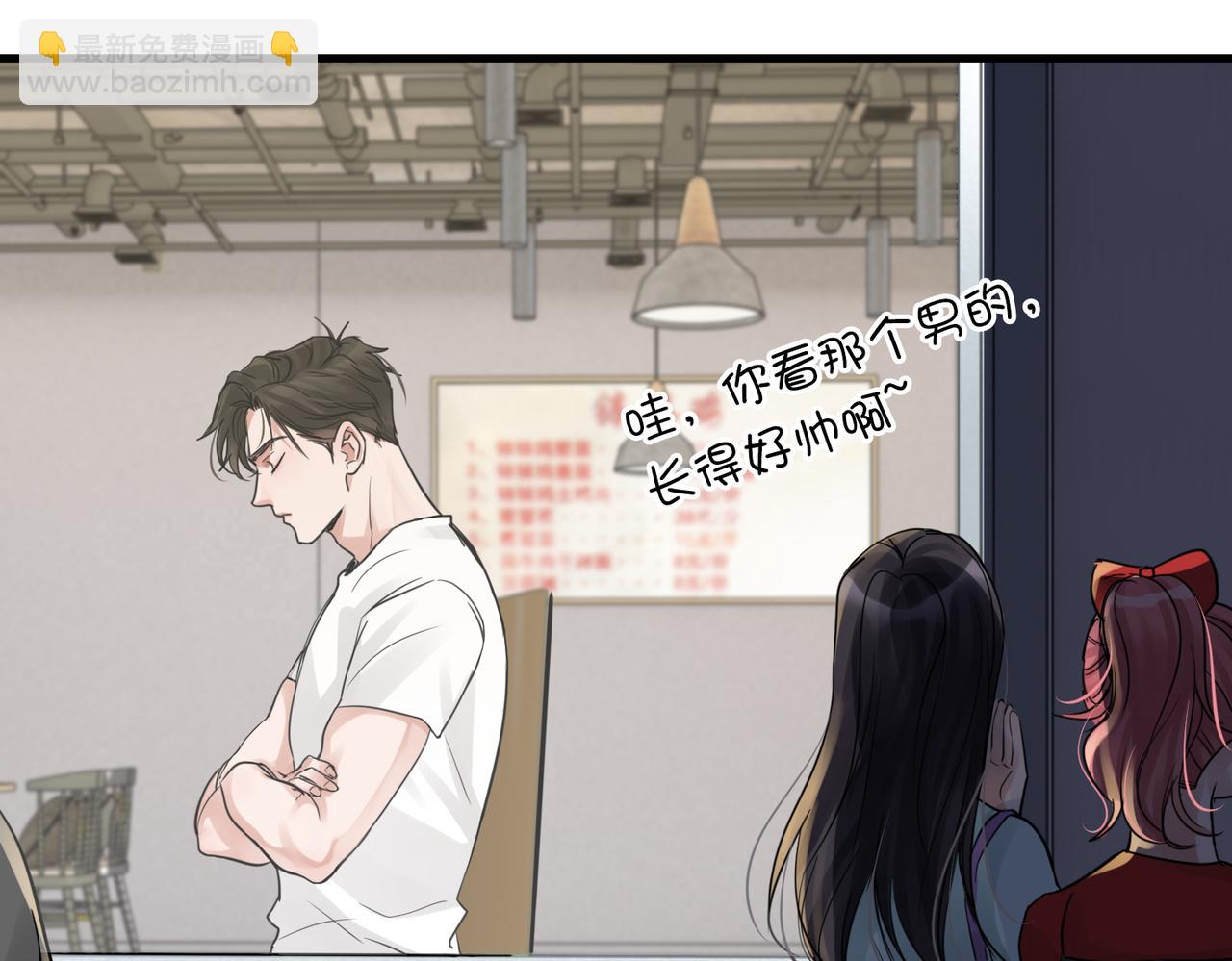 破雲2：吞海 - 第55話 英雄往往最後出場(1/3) - 8