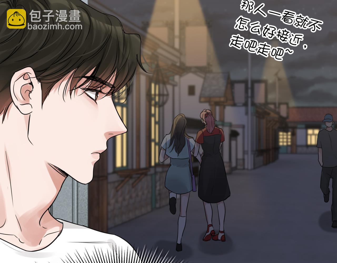 破雲2：吞海 - 第55話 英雄往往最後出場(1/3) - 2