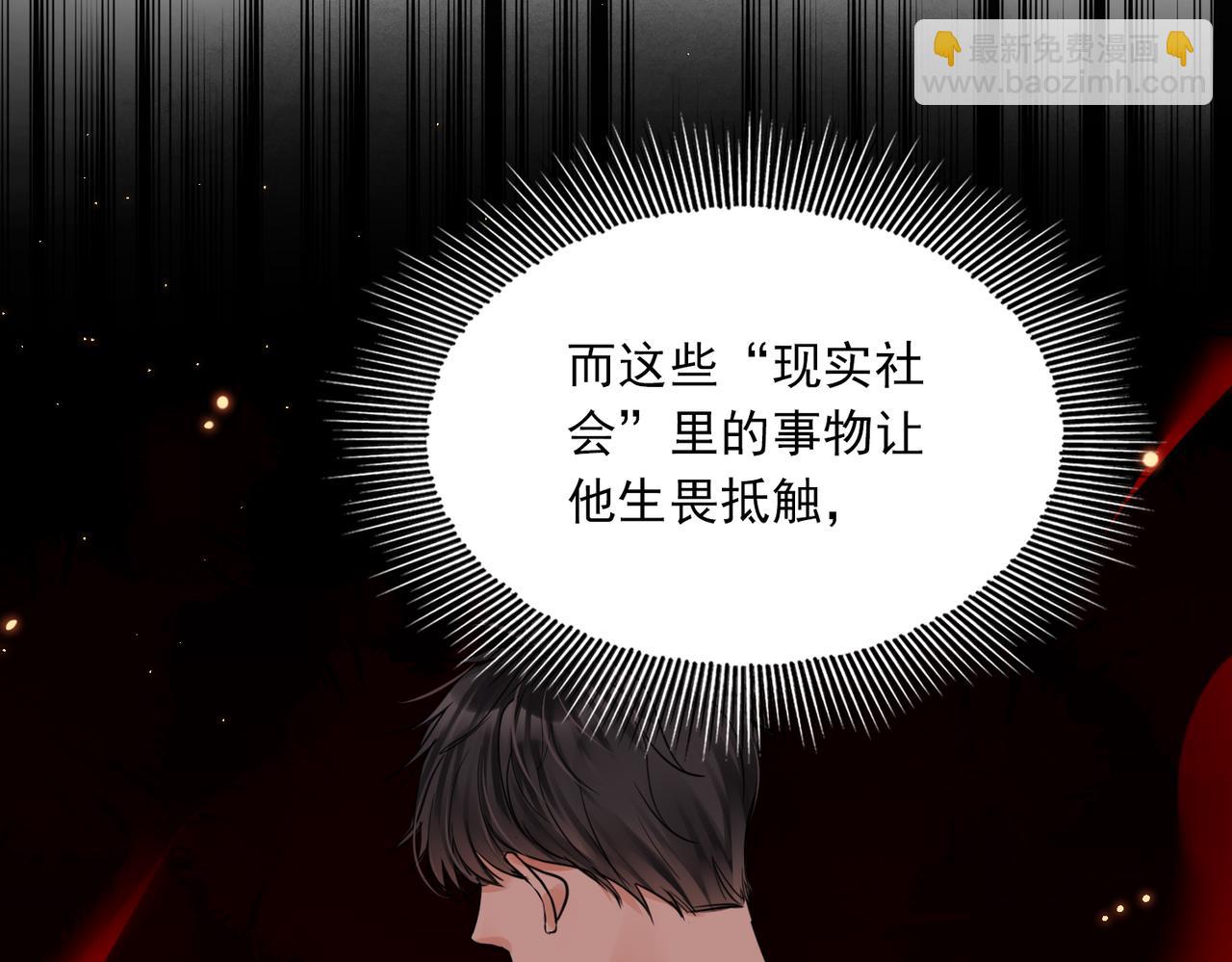 破雲2：吞海 - 第55話 英雄往往最後出場(1/3) - 2