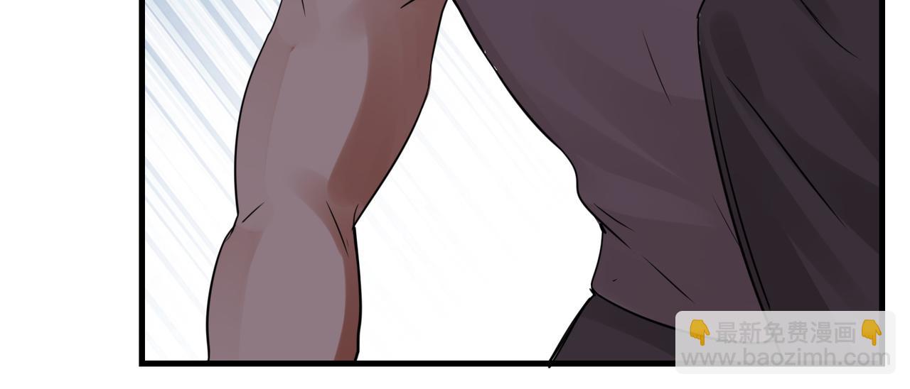 破雲2：吞海 - 第55話 英雄往往最後出場(2/3) - 5