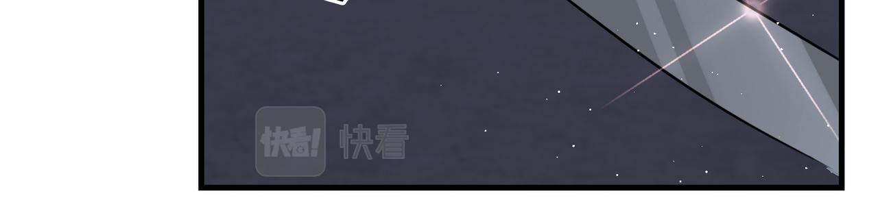 破雲2：吞海 - 第55話 英雄往往最後出場(3/3) - 2