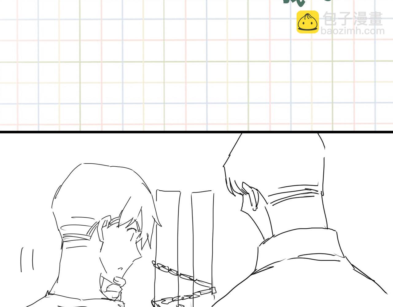 破雲2：吞海 - 第57話 安全無害的小魚(3/3) - 4