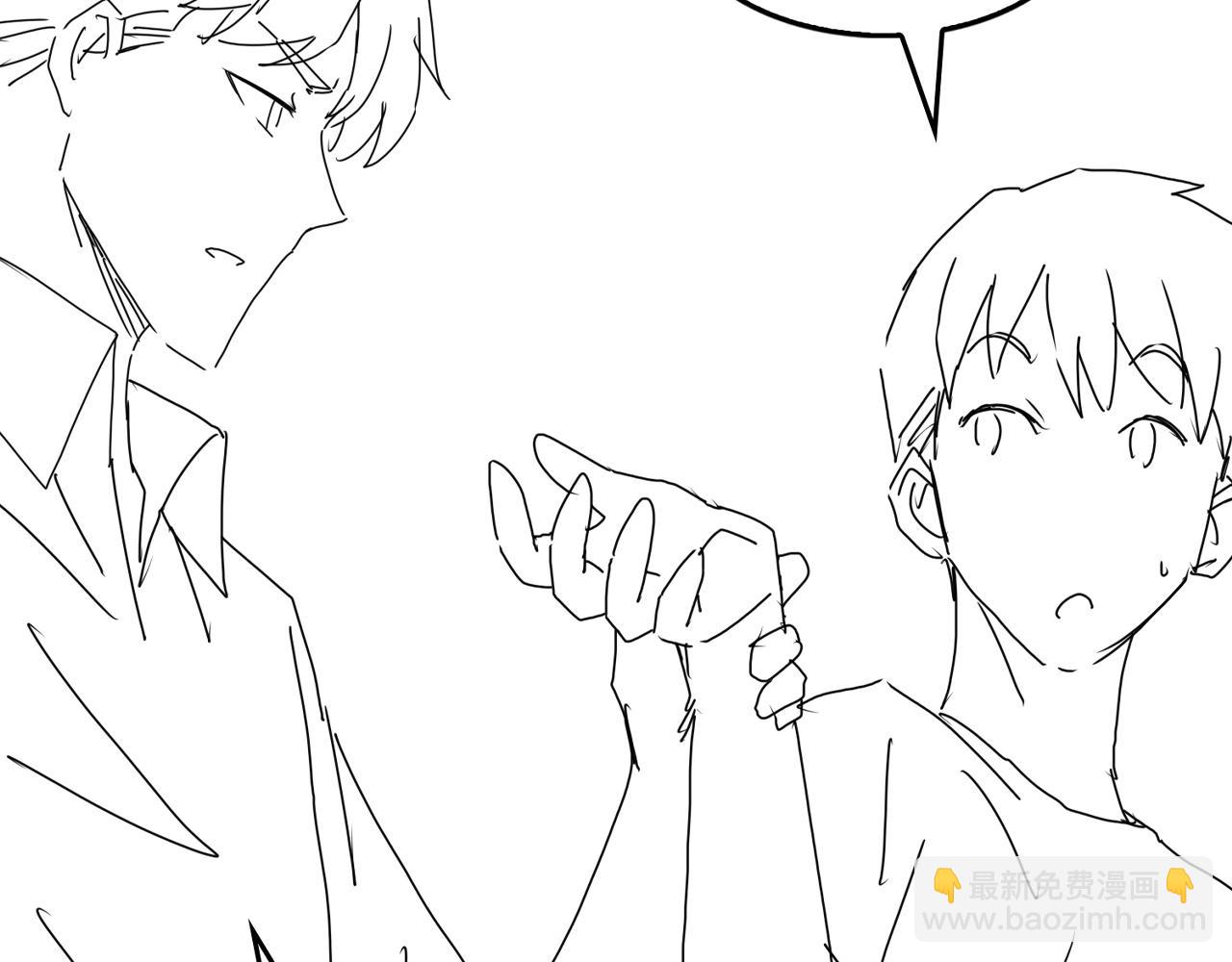 破雲2：吞海 - 第57話 安全無害的小魚(3/3) - 4