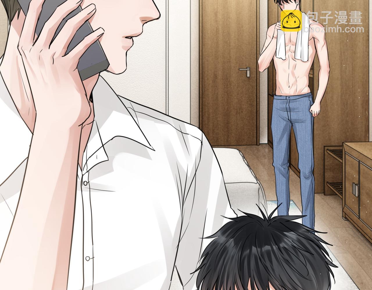 破雲2：吞海 - 第57話 安全無害的小魚(1/3) - 5